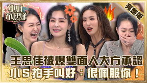 小姐不熙娣 1. évad Ep.170 170. epizód
