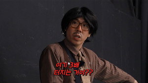 런닝맨 1. évad Ep.792 792. epizód