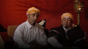 الشانيلي تي في 1. évad Ep.29 29. epizód