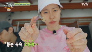 언니네 산지직송 2. évad Ep.13 13. epizód