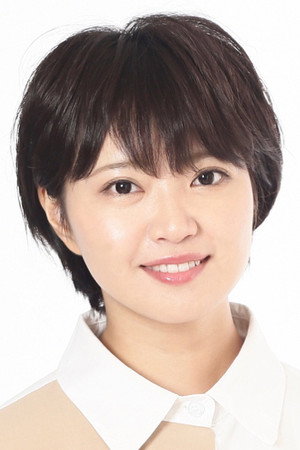 矢方美紀