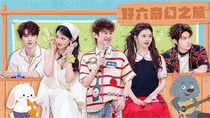 你好，星期六 4. évad Ep.23 23. epizód