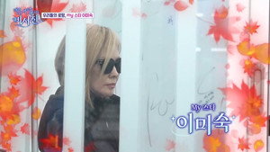 내겐 너무 까칠한 매니저 - 비서진 1. évad Ep.9 9. epizód