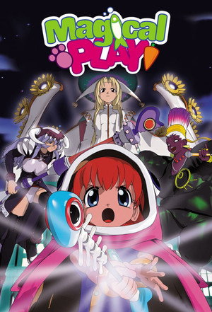 魔法遊戯 飛び出す!! ハナマル大冒険 poszter