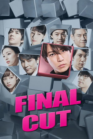 FINAL CUT poszter