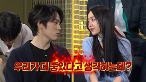 철인왕후 Speciális epizódok Ep.4 4. epizód