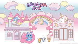 とむとじぇりーごっこ kép