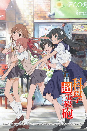 A Certain Scientific Railgun poszter