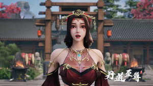 丹道至尊 1. évad Ep.95 95. epizód