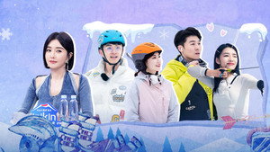 喜欢你我也是 4. évad Ep.12 12. epizód