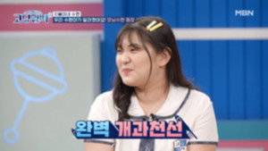 고딩엄빠 2. évad Ep.2 2. epizód