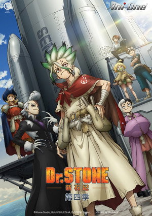 Dr. Stone poszter