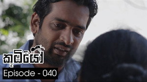 කූඹියෝ 1. évad Ep.40 40. epizód