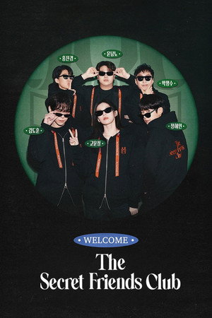 마니또 클럽 poszter