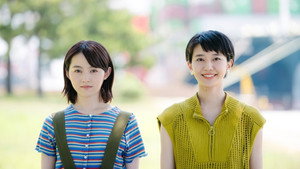 日常の絶景 kép