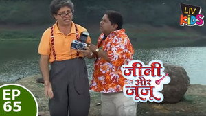 Jeannie Aur Juju 1. évad Ep.65 65. epizód