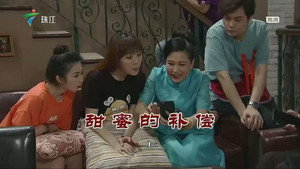 外来媳妇本地郎 12. évad Ep.3641 3641. epizód