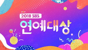 SBS 연예대상 kép