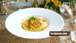 在家宴客60道菜 1. évad Ep.7 7. epizód