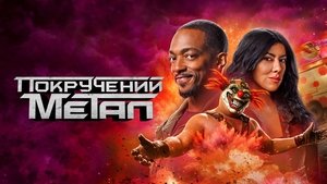 Twisted Metal kép