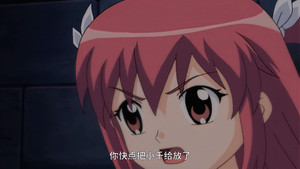 巴啦啦小魔仙之彩虹心石 1. évad Ep.34 34. epizód