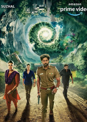 சுழல் - The Vortex poszter