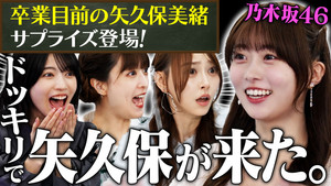 東京パソコンクラブ 〜プログラミング女子のゼロからゲーム作り〜 4. évad Ep.46 46. epizód