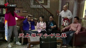 外来媳妇本地郎 12. évad Ep.3782 3782. epizód