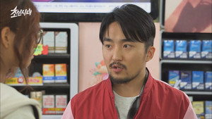 초인시대 1. évad Ep.4 4. epizód