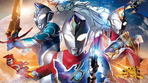 ウルトラマンデッカー kép