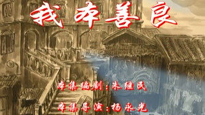 七十二家房客 2. évad Ep.70 70. epizód