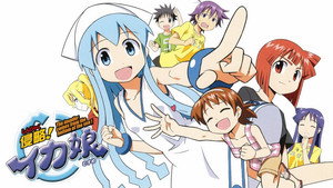 侵略！イカ娘 kép