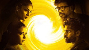 சுழல் - The Vortex kép