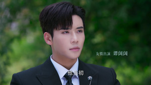 春日浓情 1. évad Ep.9 9. epizód