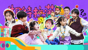 爸爸当家 2. évad Ep.22 22. epizód
