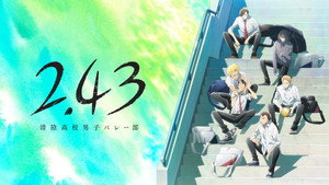 2.43: Seiin High School Boys Volleyball Team kép