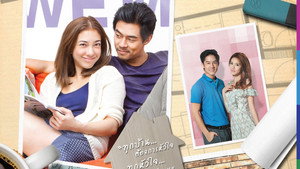 เคหาสน์ดาว kép