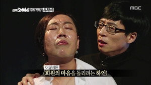 무한도전 3. évad Ep.378 378. epizód