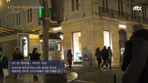 비긴어게인 2. évad Ep.8 8. epizód