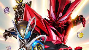 仮面ライダーマイス kép