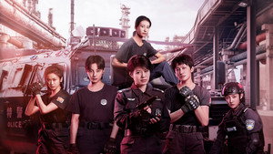 女巡特警之蜂鸟突击队 kép