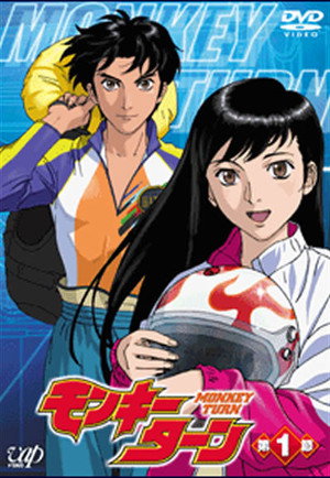 モンキーターン 1. évad (2004-01-10) poszter