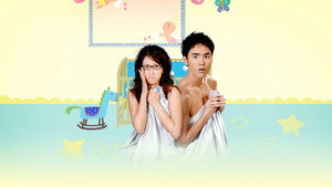 命中注定我愛你 kép
