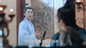 青云志 1. évad Ep.4 4. epizód