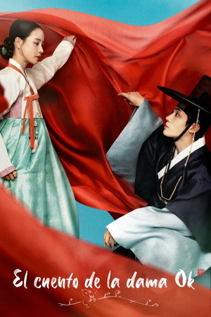 옥씨부인전 poszter