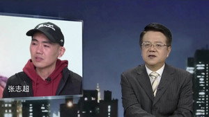 传奇故事 10. évad Ep.69 69. epizód