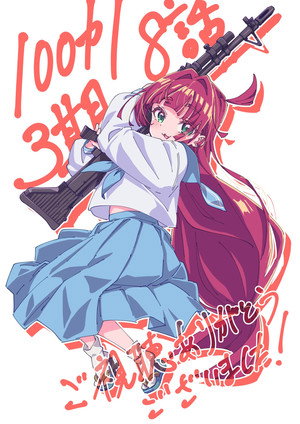 君のことが大大大大大好きな100人の彼女 poszter