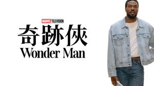 Wonder Man kép