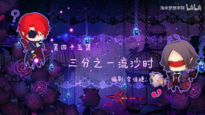 小花仙 2. évad Ep.45 45. epizód