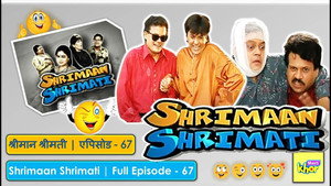 श्रीमान श्रीमती 1. évad Ep.67 67. epizód